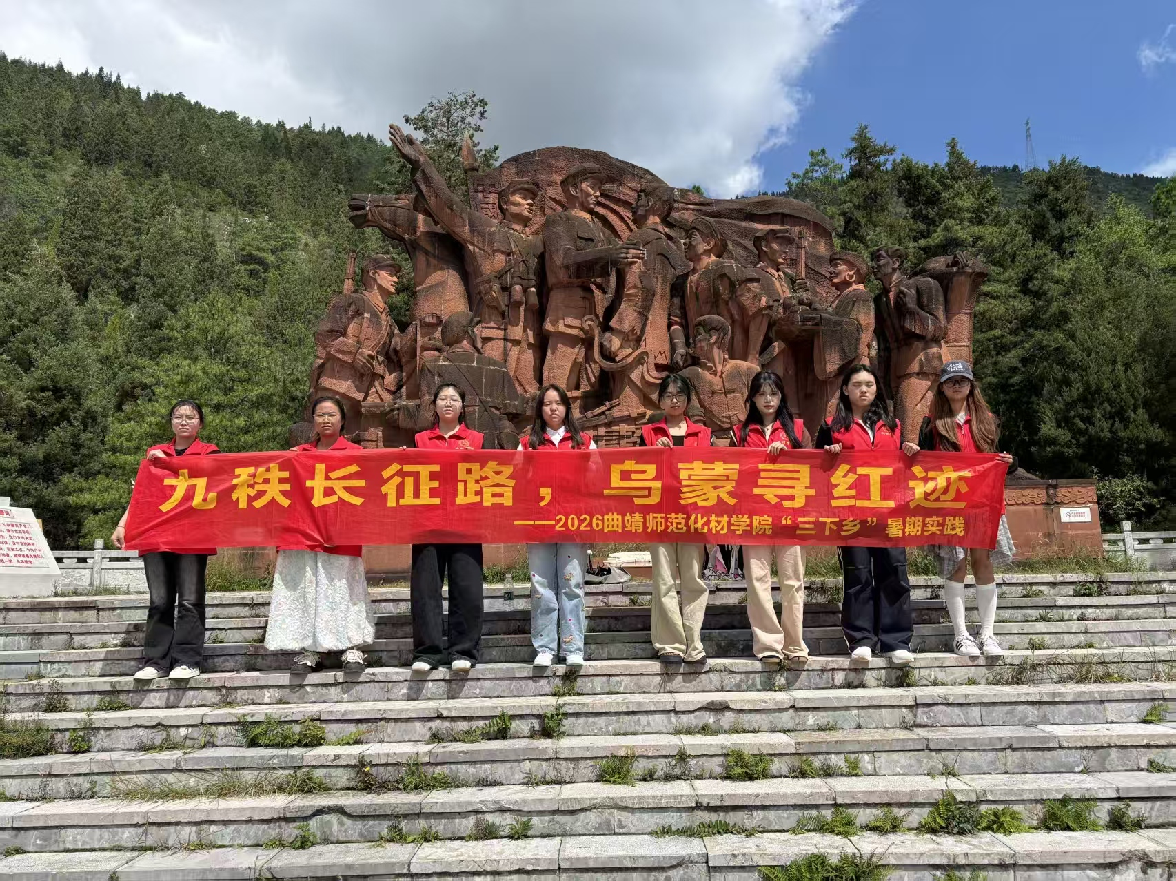 水城扩红文化生态园.jpg 水城扩红文化生态园.jpg